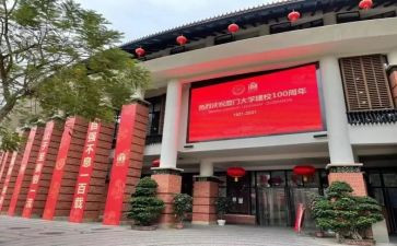 1周年校庆讲话稿5篇