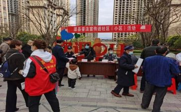 圣诞节小区活动方案5篇