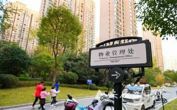 小区物业年终工作总结5篇
