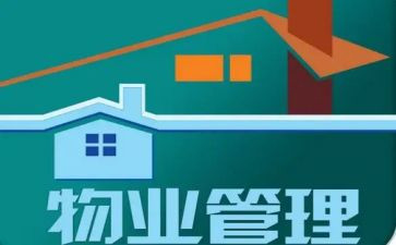 小区物业月工作总结5篇