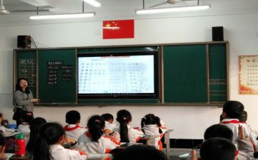 小数除小数教案参考5篇