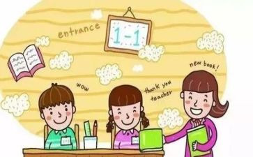 小学寒假安全教育活动总结6篇