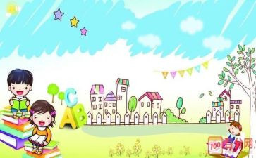 小学安全课教案精选7篇