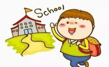 小学生活动安全方案7篇