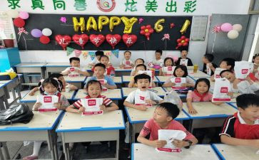 全国中小学生安全教育日教案5篇