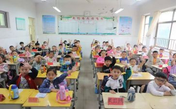 小学开学安全教育教案8篇