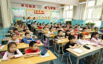 小学数学教师个人总结工作总结优秀5篇