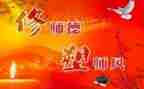 小学德育年度工作总结5篇