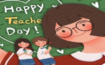 小学教师教学反思7篇