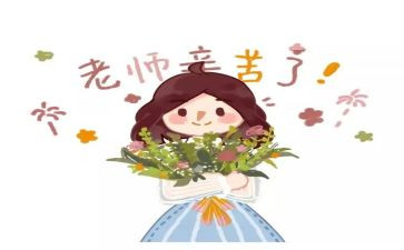 小学教师学期工作个人总结8篇