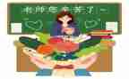 小学教师个人工作总结精选5篇