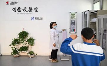 学校校医室工作计划7篇