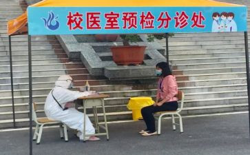 校医室工作总结8篇