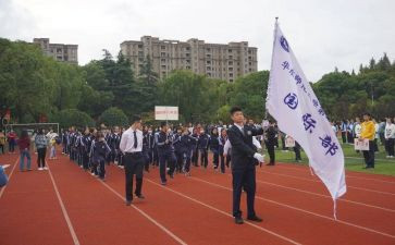 学校运动会小学生作文7篇