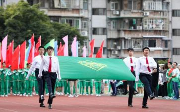 小学校运动会作文5篇