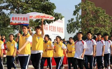 学校运动会作文500字5篇