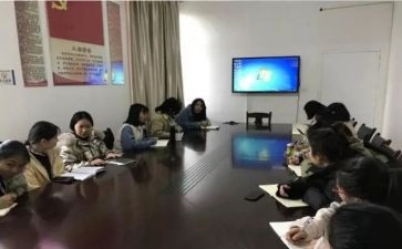 团小组年度工作计划6篇