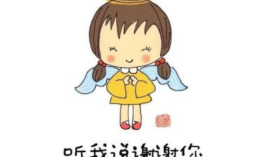 我谢谢作文8篇