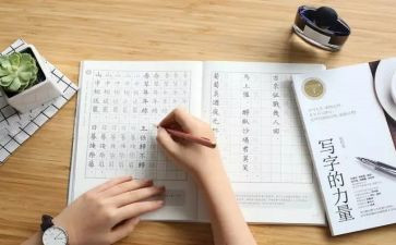 仿写作文400字6篇