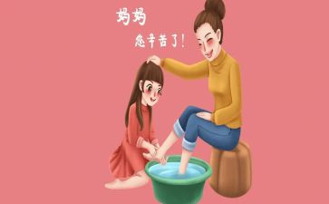小班洗脚丫教案8篇