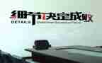 细节不决定成败演讲稿最新5篇