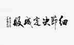 写细节的作文800字推荐5篇