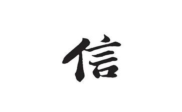 《自信》演讲稿优质7篇