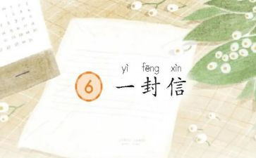 教育信息化培训心得6篇