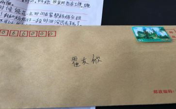 信息安全教育总结7篇