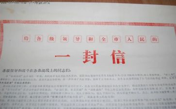 通信销售合同6篇