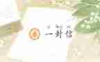 谈自信的演讲稿推荐8篇