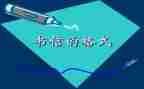 信息网络安全心得8篇