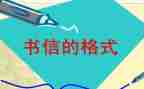 大学学生信息技术心得体会范文8篇