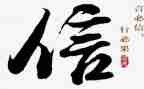 成长需要自信作文7篇