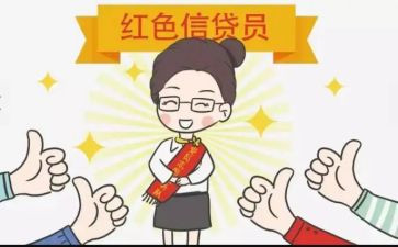 银行信贷员工作总结范文7篇