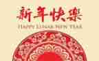 新的一年新的我作文8篇