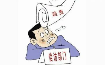 信访2023年工作计划推荐7篇