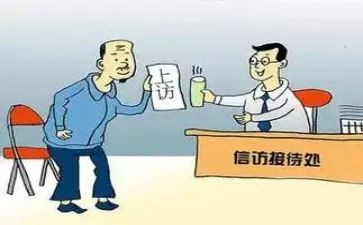 信访年度工作计划模板8篇