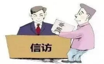 信访2023年度工作总结5篇