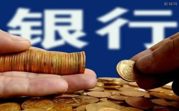 银行副行长竞聘演讲稿8篇