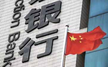 银行竞聘行长演讲稿参考7篇