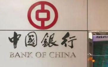 银行行长年终工作总结范文7篇