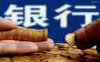 银行副行长半年度工作总结7篇
