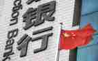 银行竞聘行长演讲稿参考7篇