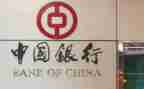 银行行长年终工作总结范文7篇