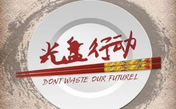 安全生产百日攻坚行动实施方案6篇