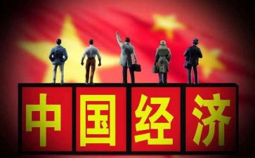 2023—2023形势与政策心得优质8篇