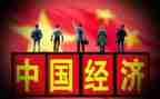 2023—2023形势与政策心得优质8篇