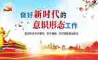 意设形态工作总结优质5篇