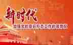 局意识形态工作自查报告8篇